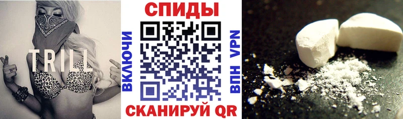 Амфетамин Розовый  Саяногорск 