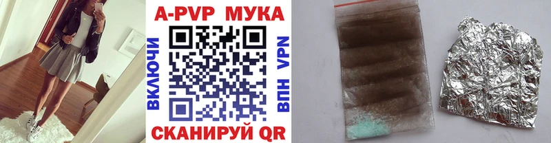 APVP крисы CK  купить наркоту  Саяногорск 