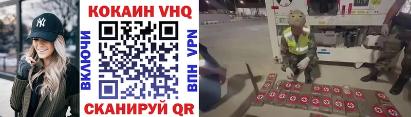 КОКАИН FishScale  сколько стоит  Саяногорск 