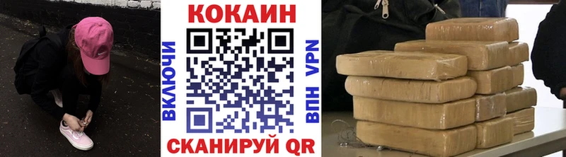 Кокаин Перу Саяногорск