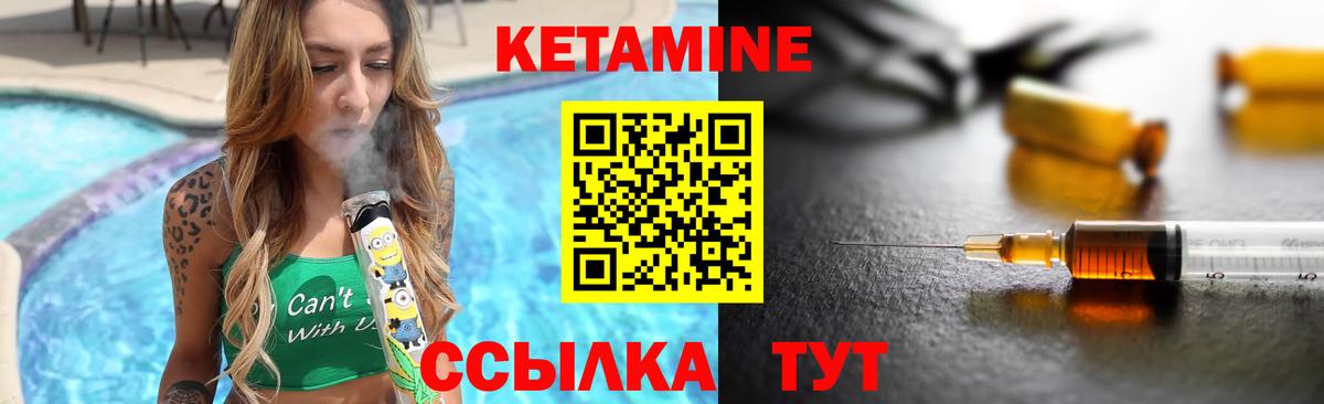 Саяногорск  КЕТАМИН VHQ  блэк спрут сайт  Вход с VPN  Кетамин ketamine 