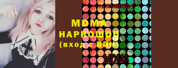 герыч Покачи