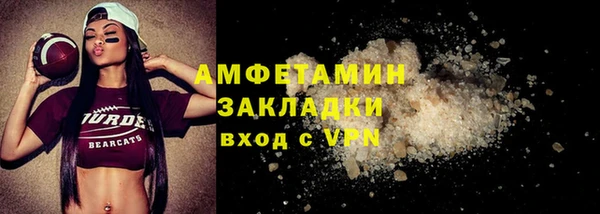 MDMA Premium VHQ Покровск