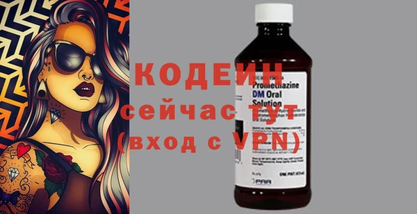 герыч Покачи