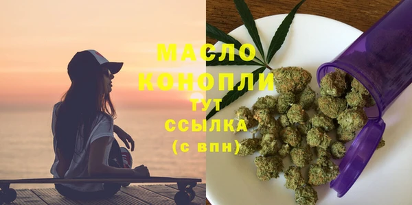 MDMA Premium VHQ Покровск