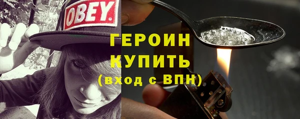 герыч Покачи