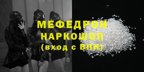 герыч Покачи