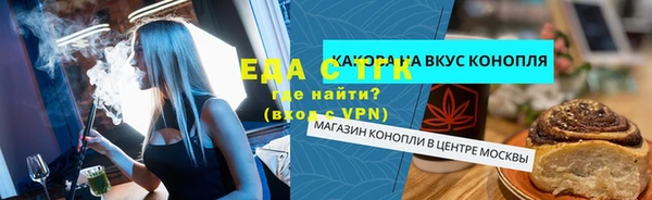 крисы Покров