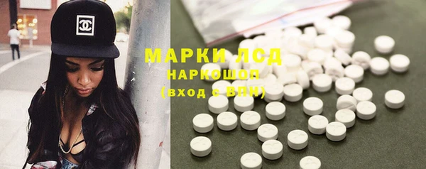 синтетический гашиш Пролетарск