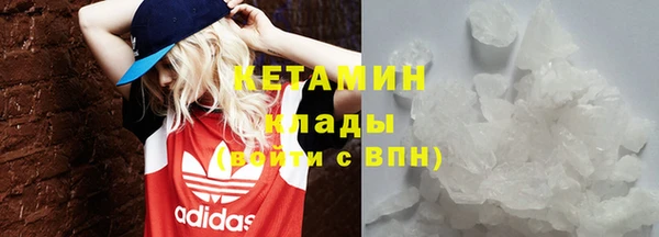 кокаин Приозерск