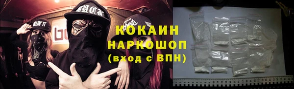 герыч Покачи