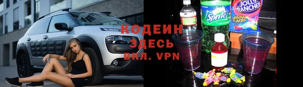 крисы Покров