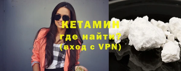 герыч Покачи