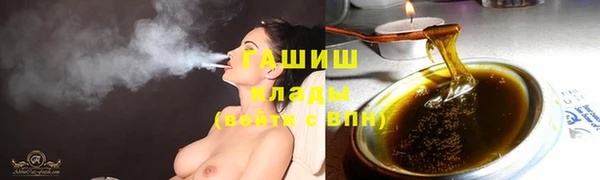 MDMA Premium VHQ Покровск