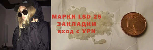 синтетический гашиш Гусев