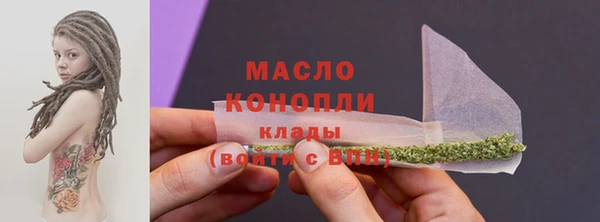 сатива Менделеевск