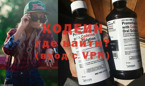 MDMA Premium VHQ Покровск