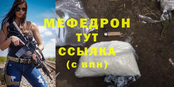 MDMA Premium VHQ Покровск