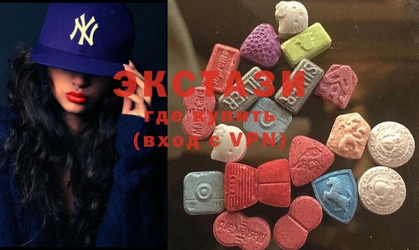 MDMA Premium VHQ Покровск