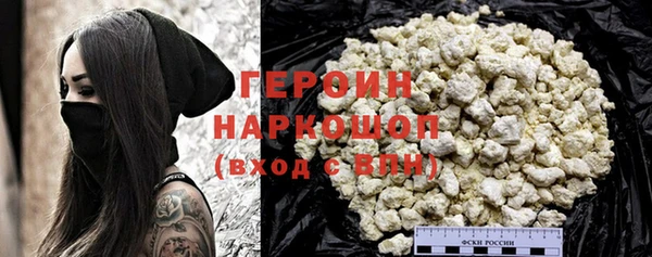MDMA Premium VHQ Покровск