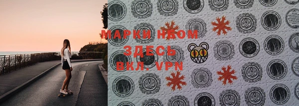 MDMA Premium VHQ Покровск