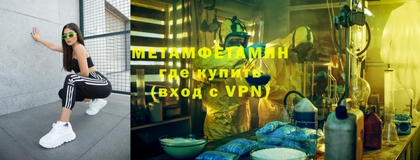 герыч Покачи