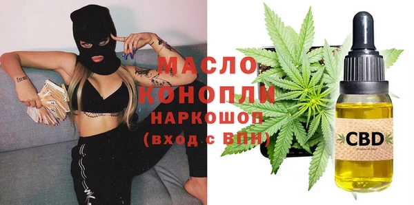 mdma Мещовск