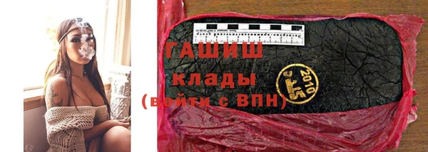 синтетический гашиш Пролетарск