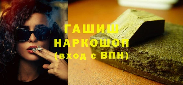 меф Мензелинск