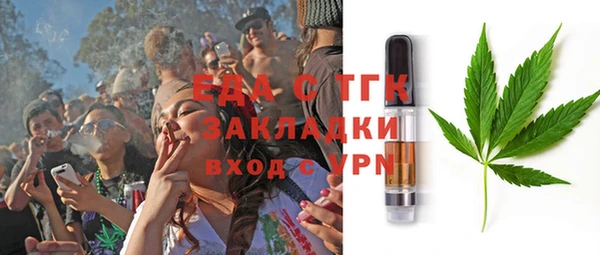 MDMA Premium VHQ Покровск