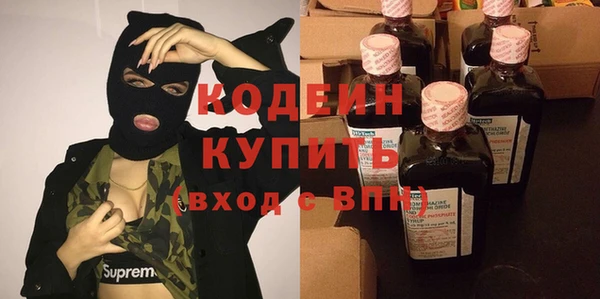 герыч Покачи