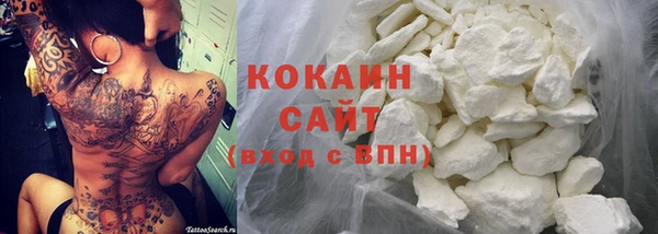 герыч Покачи