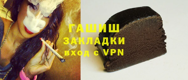 синтетический гашиш Пролетарск