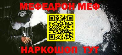 наркотики Кинель