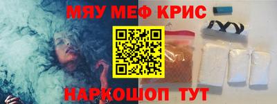 наркотики Кинель