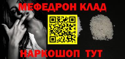 mdma Кимры