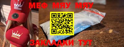 шишки Кингисепп