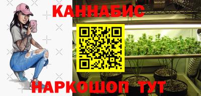 наркотики Кинель