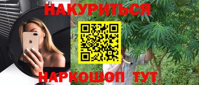 наркотики Кинель