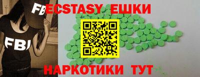 шишки Кингисепп