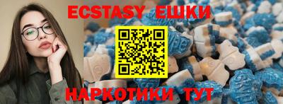 шишки Кингисепп