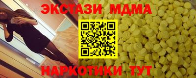 шишки Кингисепп