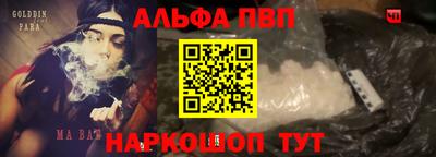 шишки Кингисепп
