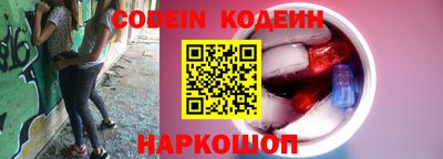наркотики Кинель