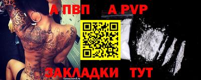 ALPHA PVP Коммунар