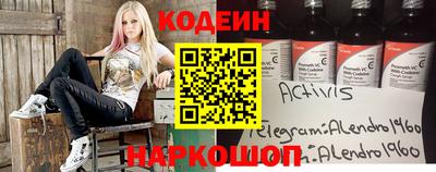шишки Кингисепп