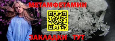 шишки Кингисепп
