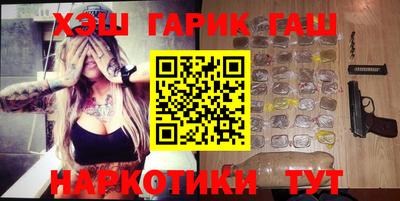шишки Кингисепп