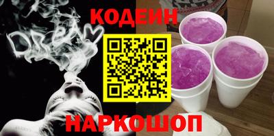 шишки Кингисепп