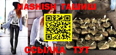 шишки Кингисепп